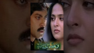 Swagatam Telugu Full Movie  Jagapati Babu Anushka 