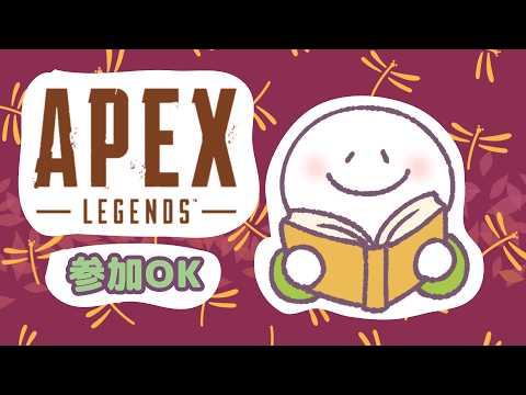 【参加可能】1時間くらいランク行くなり【Apex Legends】