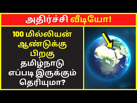 அதிர்ச்சி வீடியோ!  | Nandhi Varman speech | public speaking | famous public speakers | clear speech