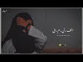 Bata kya Kiya tune Mere liye ❤️🥀 || Heart Touching poetry || Deep lines || Urdu Shayari