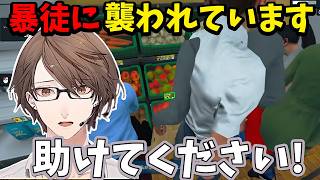 【2026/6/9】青果加賀美を始めるも暴徒に襲われる加賀美ハヤト【Supermarket Simulator】