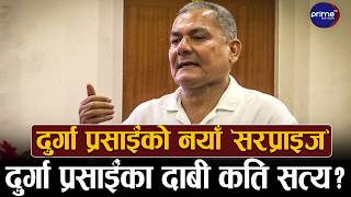 दुर्गा प्रसाईँको डरलाग्दो दाबीः दसैँलगत्तै काठमाडौंमा विदेशी सेना उत्रिने, दलाई लामा नेपालमै आउने !
