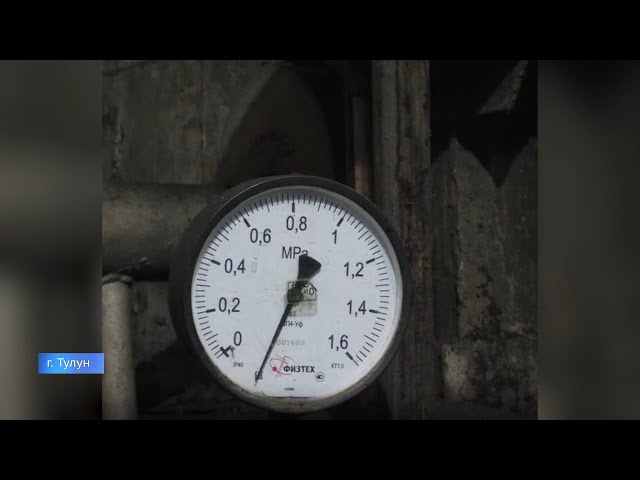 В Тулуне из-за аварии на котельной ввели режим повышенной готовности