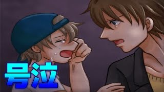 突如 子供を襲うバケモノ...フラフィーと主人公の似ている所とは。【The Crooked Man＃9】
