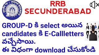RRB SECUNDERABAD DV E-CALLLETTERS RELEASED|| DOWNLOAD NOW|| IN TELUGU|| SAI COMPETITIVE ACADEMY