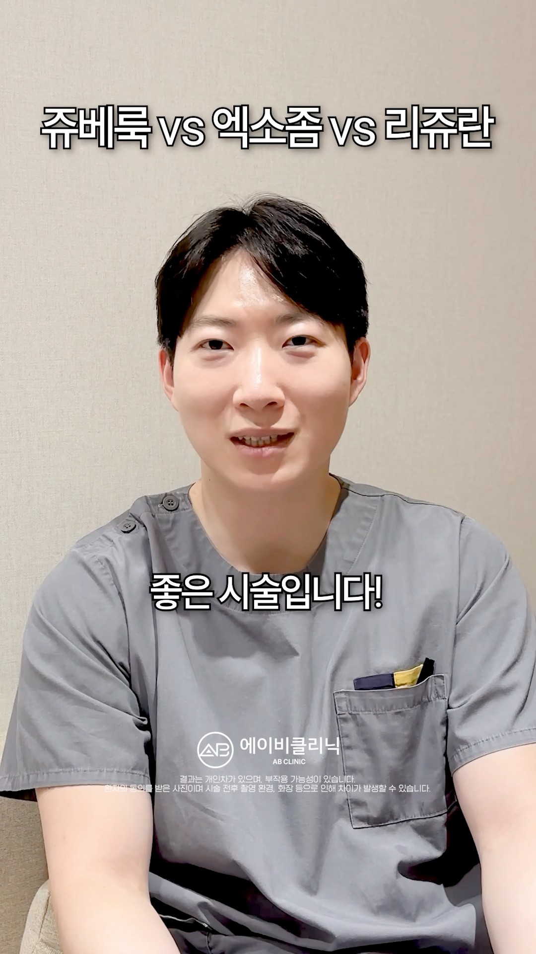 스킨부스터 최강자는? 🥇