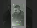 Jine Mille Sanu Mile Duk Den Walle Garry Sandhu Status Garry Sandhu Shayar