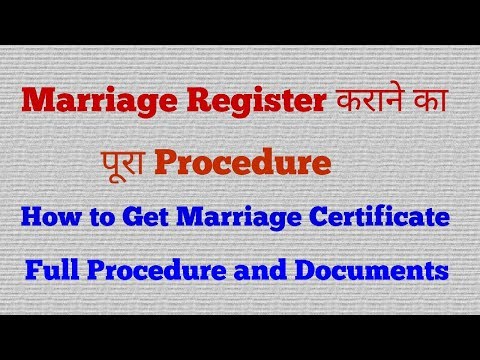 Marriage Registration- Procedure and Documents in India | विवाह पंजीकरण कैसे करें Video