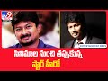 Maamannan Will Be My Last Film As An Actor Reveals Udhayanidhi Stalin TV9