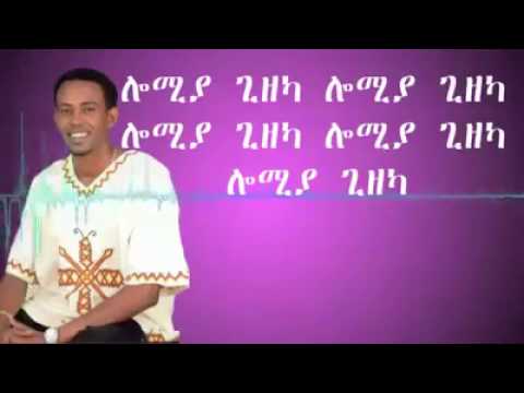 Eritrean new music kiros Asfaha wiz Eisayas Debesay 2015