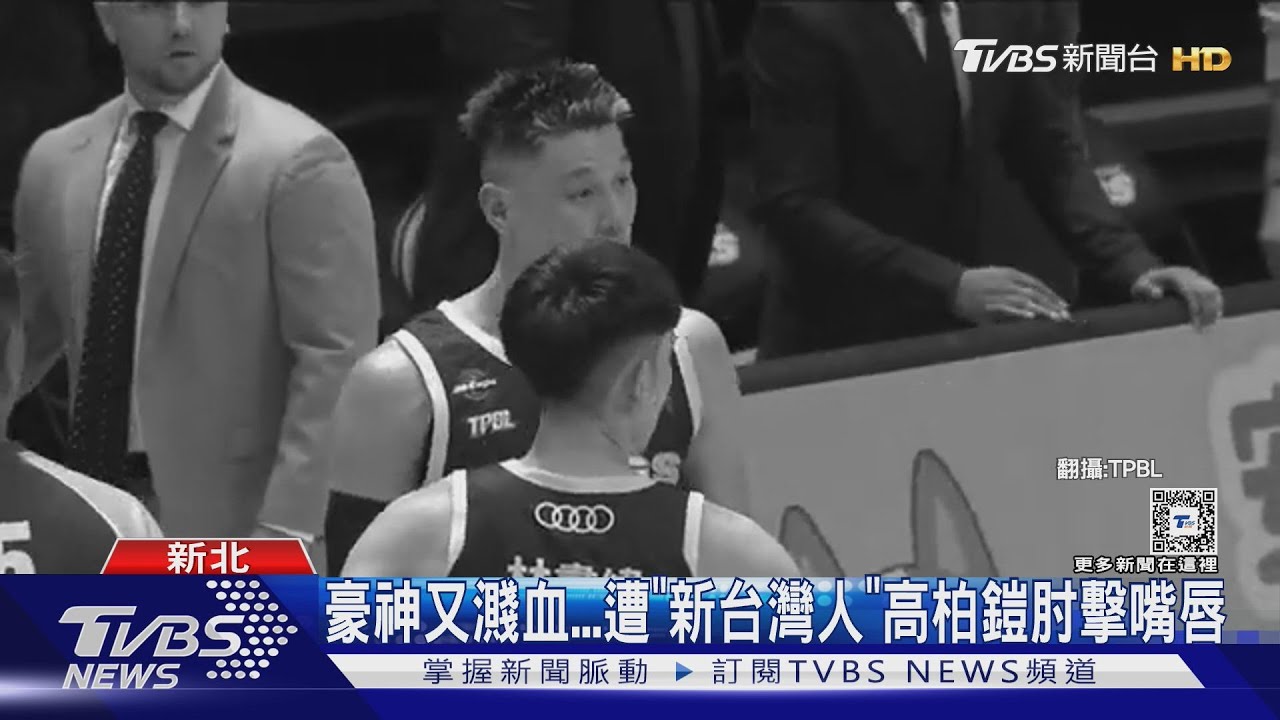 最大分差!林書豪「濺血」 助國王登「聯盟第一」