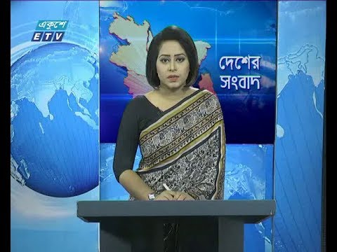 বেলা ১১ টার সংবাদ, ১১ ডিসেম্বর ২০১৯