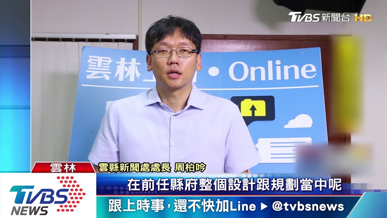 蘇治芬槓張麗善 批「台西綠能專區」遭卡關