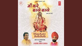 Pooja Ke Thaal Sajaun - YouTube