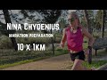 Nina Chydenius 10 X 1km Intervals Seville Marathon Preparation