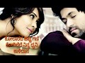 Ninna Raja Nanu Nanna Rani Ninu Kannada Song Lyrics Yash And Radhika Pandit