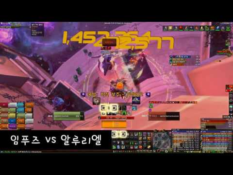 알루리엘- 밤의 요새 신화(격냥 시점) [Spellblade Aluriel - Nighthold Mythic, MM Hunter PoV]