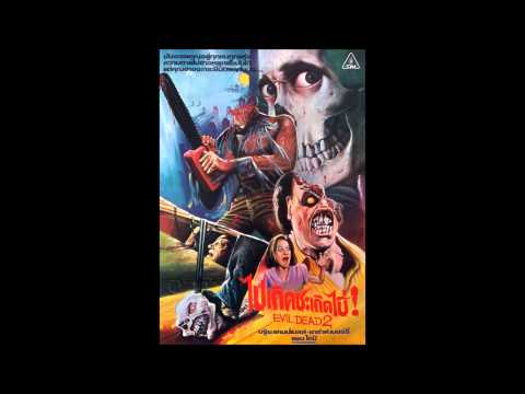 SODOMIZER - Fighting With Zombies