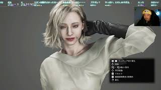【バイオ9】バイオハザード レクイエム初見プレイ #1（2026年2月27日アーカイブ）
