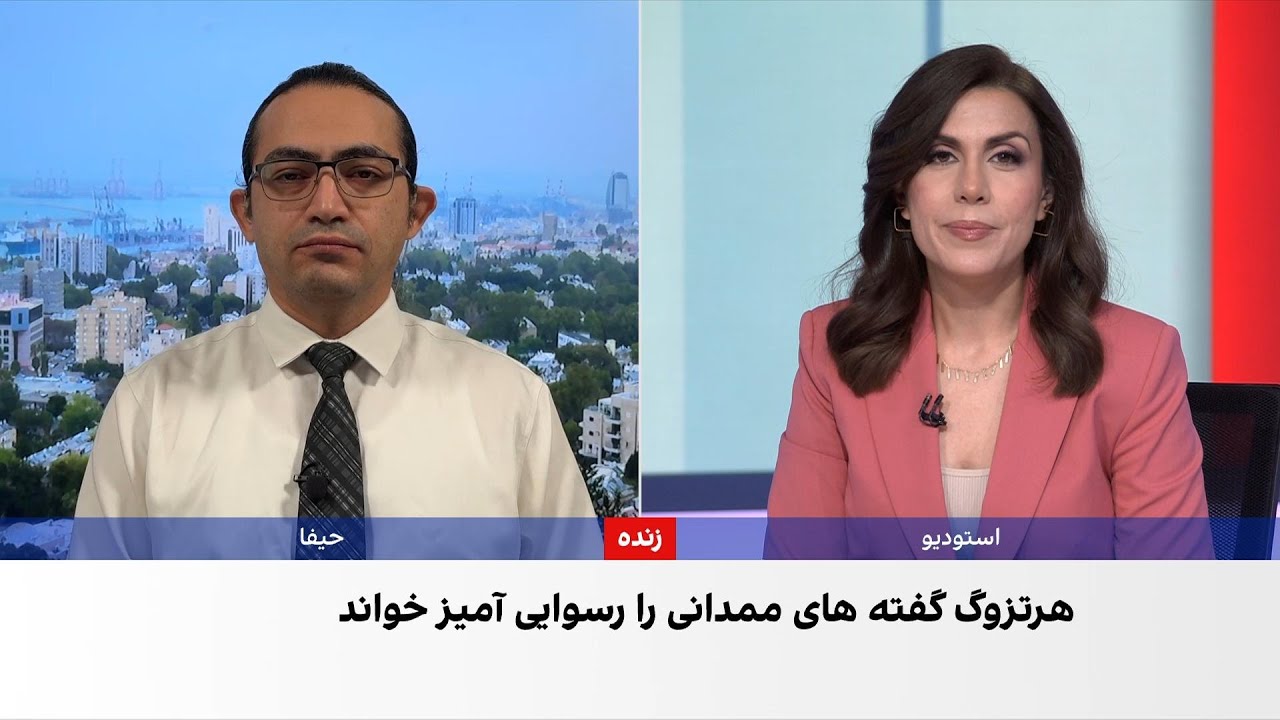 رییس‌جمهور اسرائیل: اظهارات ممدانی درباره اسرائیل رسوایی‌آمیز است