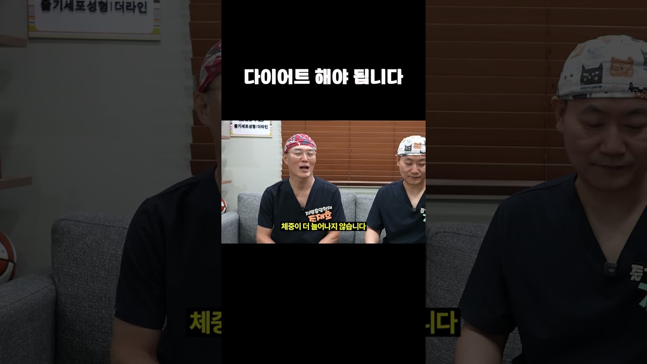 더라인 쇼츠 영상