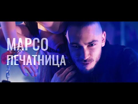 Video thumbnail for Pechatnica