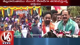 Union Minister Venkaiah Naidu visits Ujjaini Mahakali Temple | Lashkar Bonalu - V6 News