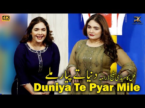 Maryam Khan with Palwasha Khan | New Stage Drama 2025 | Guddiyan Patole | Comedy Clip 2025