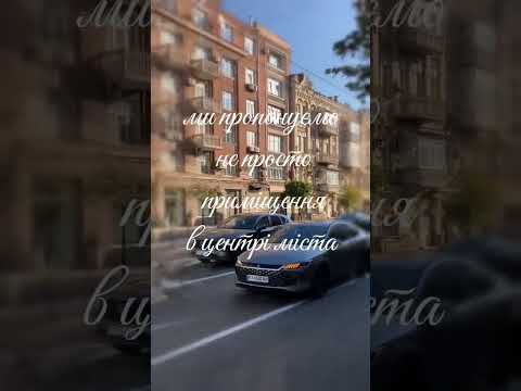 Дивитися відео
