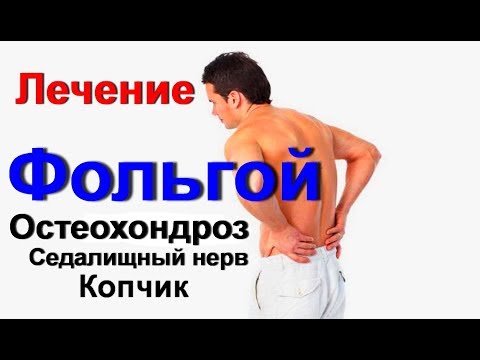Вылечить боль в суставе Сильная боль внизу спины у женщин