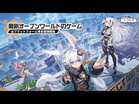 PROJECT MUGENPV | Ͼͽ۳ΤȤȤȤ!