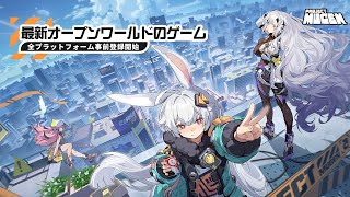 [無限大] 小兔子上街揍路人搶車實機