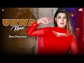 Nawan Nawan Beli Urwa Khan Dance Performance SGStudio 2025