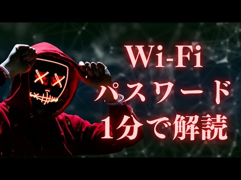 パスワードがハッキング: 漏洩により 30 億を超えるログイン情報が明らかに