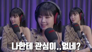 수진이 슈화한테 서운했던 이유|(여자)아이들 슈화 수진