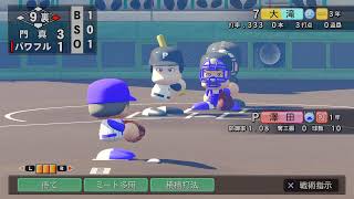 ［パワプロ栄冠］藤浪晋太郎を救いたい#1