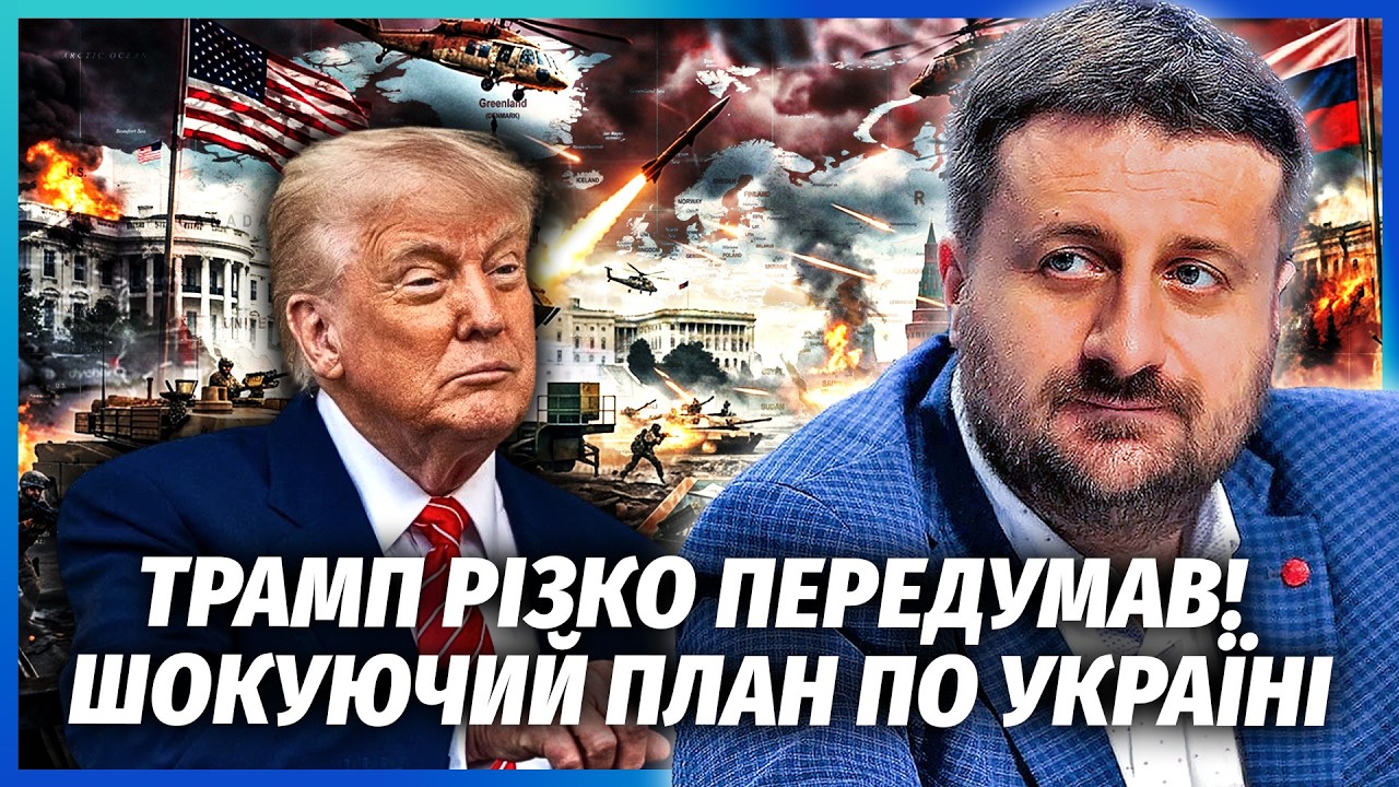ЗАГОРОДНІЙ: Все! ЗСУ ДАДУТЬ ДОБИТИ РОСІЮ! США стали НА БІК УКРАЇНИ. Забудьте П