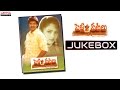 Pelli Peetalu Telugu Movie Songs Jukebox Jagapathi Babu Soundarya