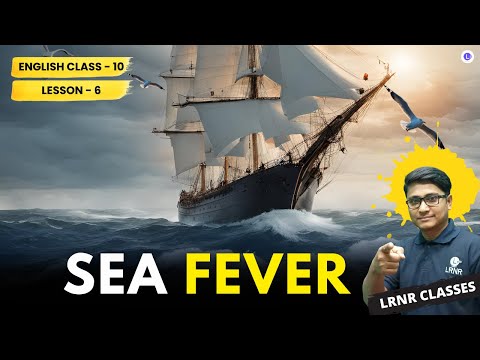 Lesson 6 SEA FEVER by JOHN MASEFIELD || Madhyamik English