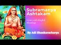 Shri Subramanya Ashtakam by Kosmic | Sanskrit with English translation | Adi Shankaracharya.