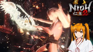 PC版仁王2・戦国に帰った秀千代さんが今ごろ奈落獄 :51層~60層【VOICEVOX四国めたん実況】