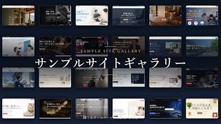 AIで作るホームページの教科書｜プロ顔負けの高品質サイトを2時間で