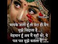 Shadi Ke Baad Ladki Ki Kaisi Zindagi Hoti He