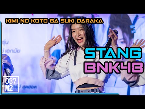 190621 BNK48 Stang - Kimi no Koto ga Suki Dakara @ Mini More Market Gateway Ekamai  [Fancam 4K60p]