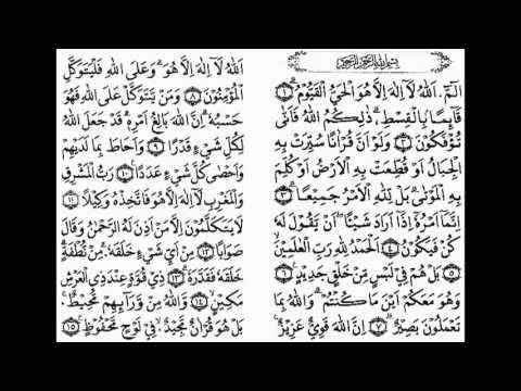 download lagu mp3 mp4 Ayat 15, download lagu Ayat 15 gratis, unduh video klip Ayat 15