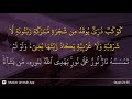 An Nur Ayat 35