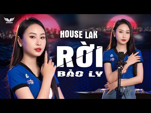 RỜI REMIX -  BẢO LY | NHẠC NGHE TRÊN XE HOUSE LAK 🎧NHẠC TRẺ REMIX 2024 | Cơn mưa vội vàng chóng qua