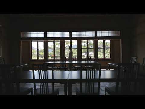 やまぐち映像図鑑 NO.008 萩・明倫学舎［萩市］| Hagi Meirin Gakusha Visitor Center [ Hagi-City ]