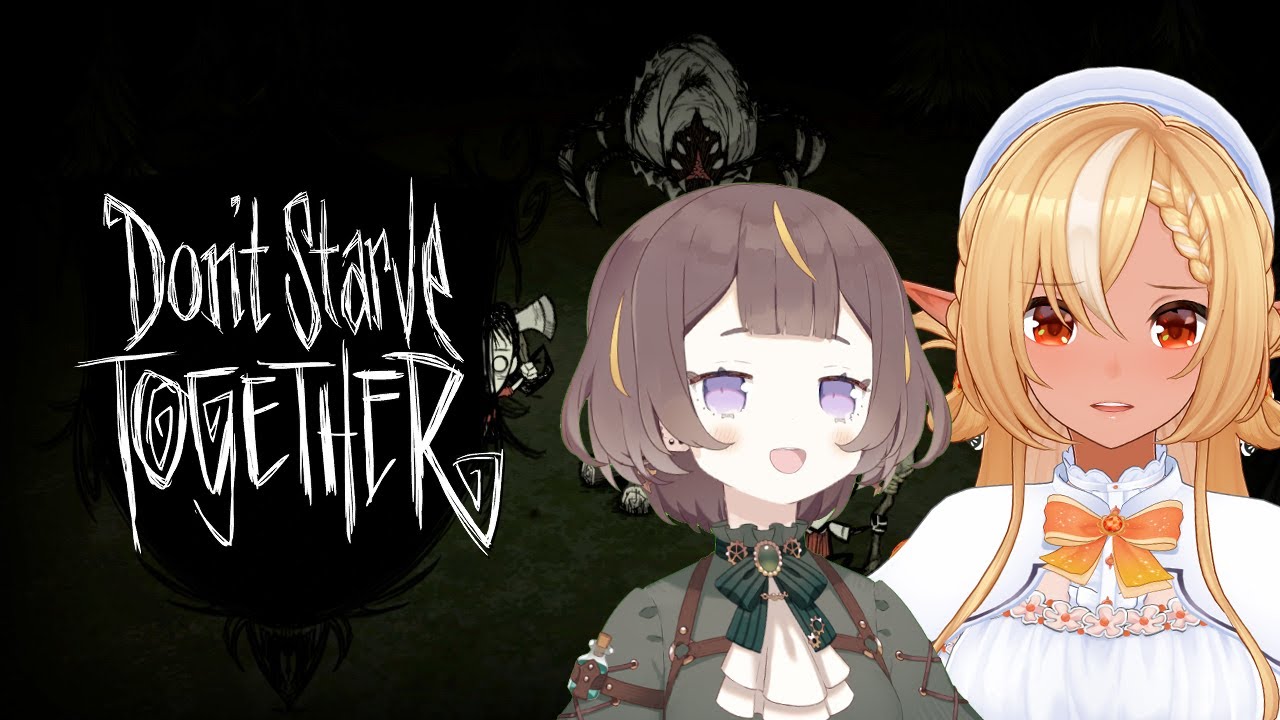【Don't Starve Together】#フレアーニャ でサバイバルを協力して乗り越えるぞ!【不知火フレア/ホロライブ】