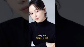 Download lagu 7 Aktris korea yang pernah main film bercocok tanam [21 ] mp3